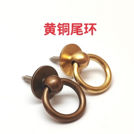 黄铜尾环手工diy汽车钥匙扣麂角动物牙弹弓抄网吊坠拎环饰品配件