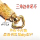 三角旋转环手工diy改造鹿角羊角车挂钥匙扣挂件吊坠黄铜配饰