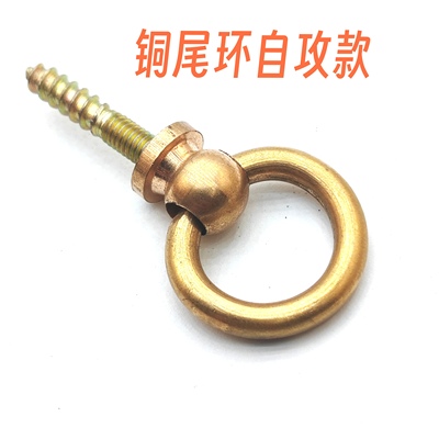 羊眼黄铜带环自攻螺丝手工羊角diy钥匙扣挂件葫芦吊坠鹿角配件