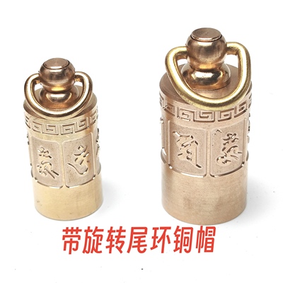 黄铜雕花带旋转环铜帽手工diy鹿角羊角钥匙扣挂件吊坠配饰