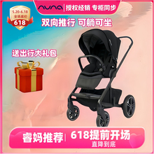 next 荷兰NUNA 新生儿童高景观双向可躺婴儿宝宝推车 mixx 睿妈家