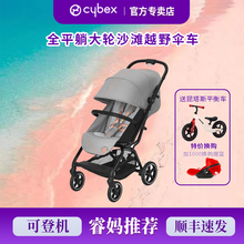 2婴儿推车平躺儿童登机伞车轻便出行沙滩车 睿妈家cybex eezyS2