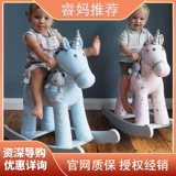 Руи мама маленькая птица сказала мне дети троян губо встряхнуть лошади Детский Новый год подарок