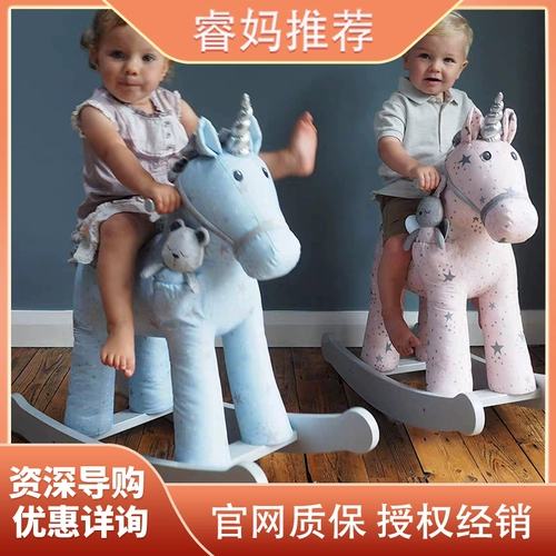 Руи мама маленькая птица сказала мне дети троян губо встряхнуть лошади Детский Новый год подарок