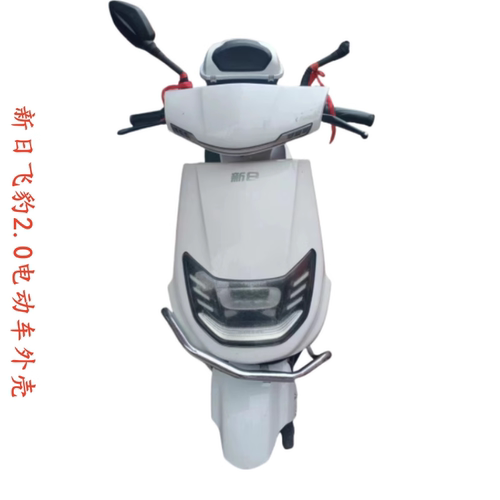飞豹2.0大环吉豹前围泥板