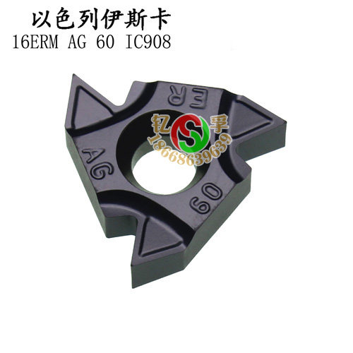 原装正品以色列伊斯卡数控刀片16ERMAG60 IC908