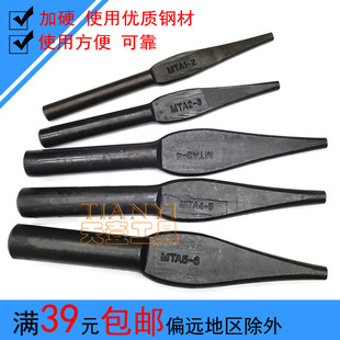 加硬三角斜铁下钻器拆卸钻头变径套钻套退锥卸铁退出1