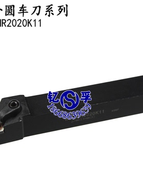 93度外圆数控车刀/数控刀杆MDJNR1616H11/2020K11/2525M11/MDJNL