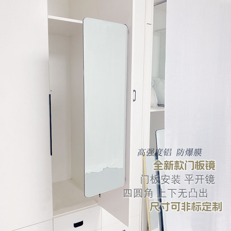 衣柜门平开隐藏柜内镜无凸平开柜门旋转防爆掩门合页镜定制尺寸