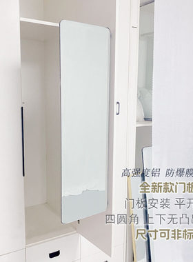 衣柜门平开隐藏柜内镜无凸平开柜门旋转防爆掩门合页镜定制尺寸