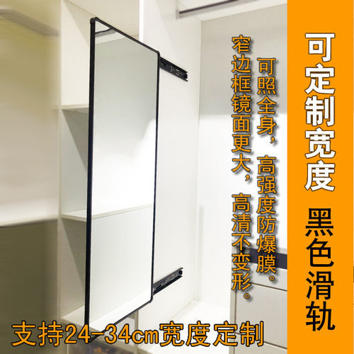 衣橱全身镜定制隐藏式
