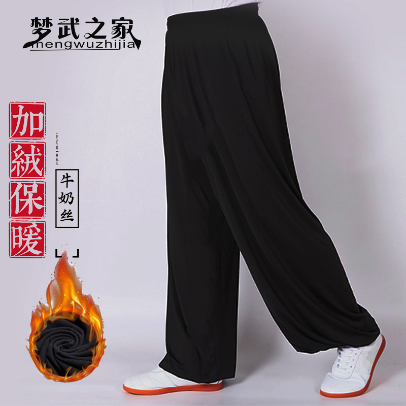 儿童加绒太极裤牛奶丝训练