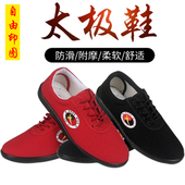 男春夏透气帆布防滑耐磨 太极拳练功鞋 红棉太极鞋 女软牛筋底武术鞋
