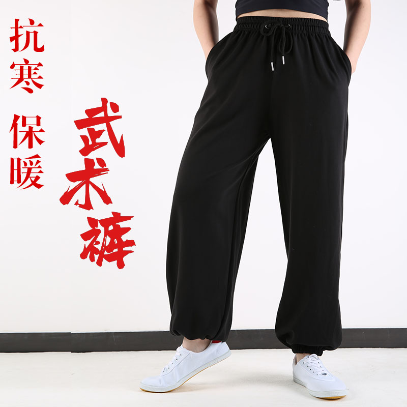 武术儿童冬季加厚灯笼裤