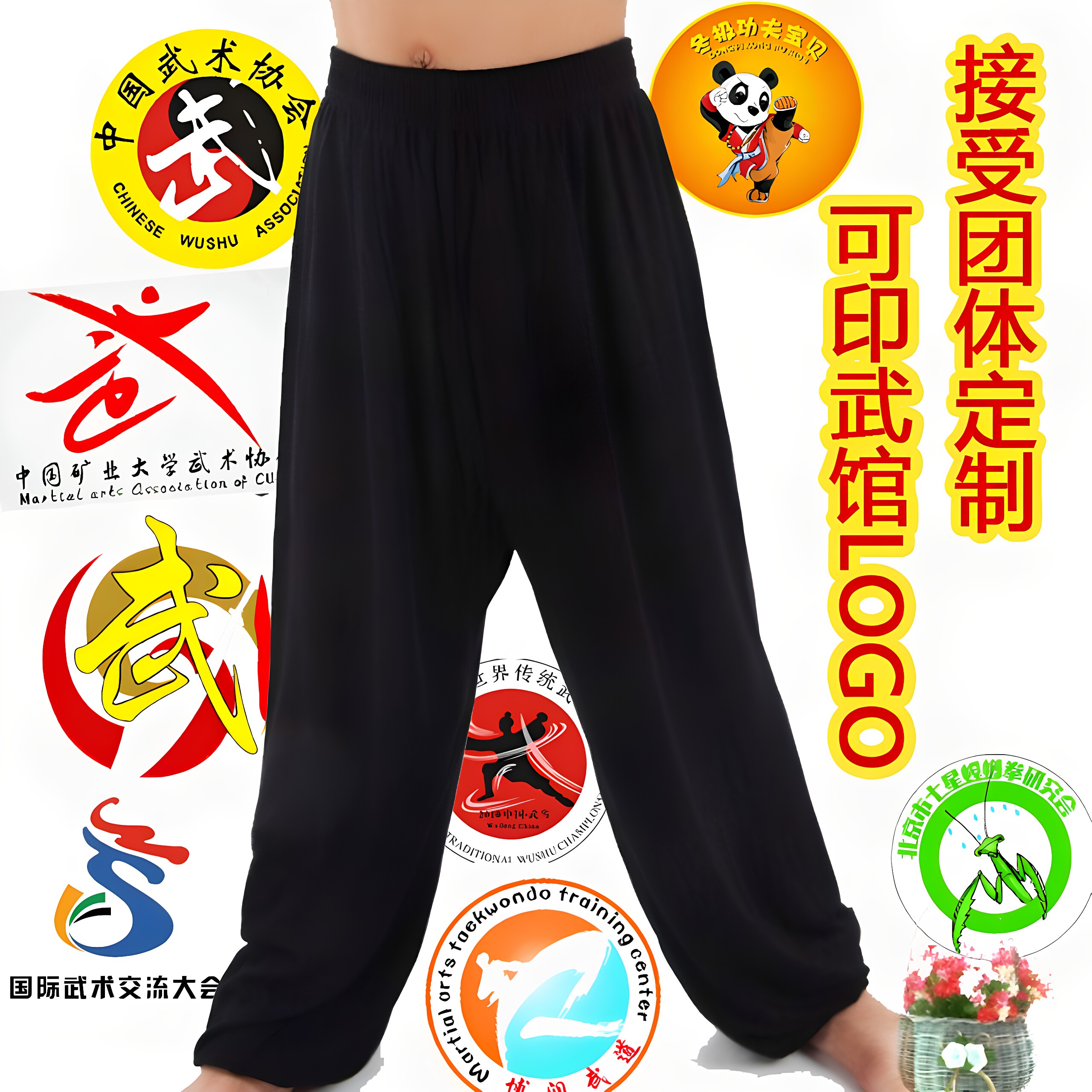 儿童武术裤男童练功裤夏款夏季衣服裤子莫代尔训练裤女童 灯笼裤