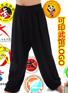 儿童武术裤练功裤夏款夏季衣服裤子莫代尔训练裤 灯笼裤 可以印图
