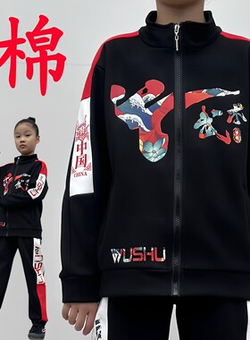 梦武之家男女同款武术训练