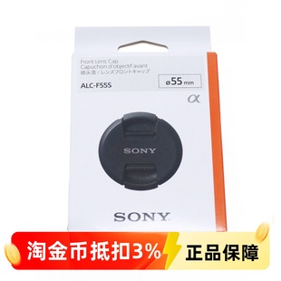 49mm 55mm 82mm 原装 95m 77mm 40.5mm 67mm SONY索尼镜头盖 62mm