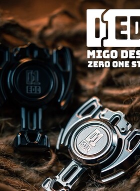 EDC文玩 圣斧 不对称指尖陀螺 麦基01EDC 金属解压玩具绝版黑科技