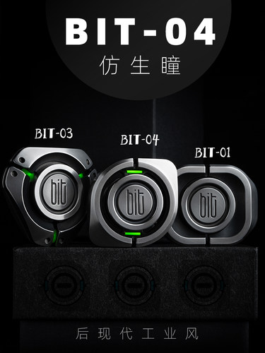 老铁匠bit04仿生edc上黑科技玩具