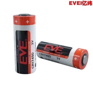 全新EVE亿纬出口版 通用平头型CR17450锂锰电池3V水表电表烟雾感应