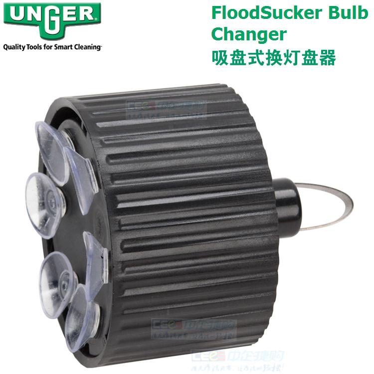 吸盘换灯器UNGER高处换灯方便