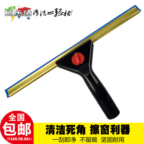 清洁器刮玻璃器清洁工具