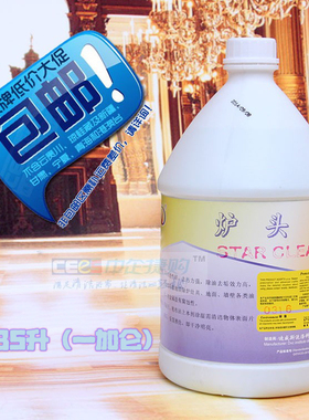 包邮 V牌炉头水 炉灶烟机除油清洁剂 铁板烧烤箱煎锅烤焦洁净除剂