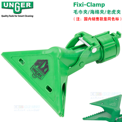 老虎夹德国擦地玻璃伸缩杆