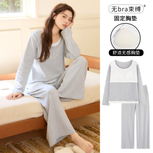 2026新款秋春季带胸垫纯棉睡衣女士长袖长裤少女生简约家居服套装