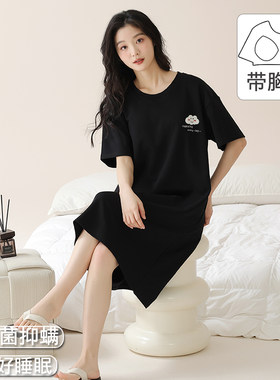 睡裙夏女士纯棉简约薄款带胸垫