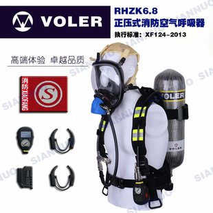 威尔牌化工RHZKF6.8L碳纤维正压式 劳安认证 空气呼吸器自给开路式