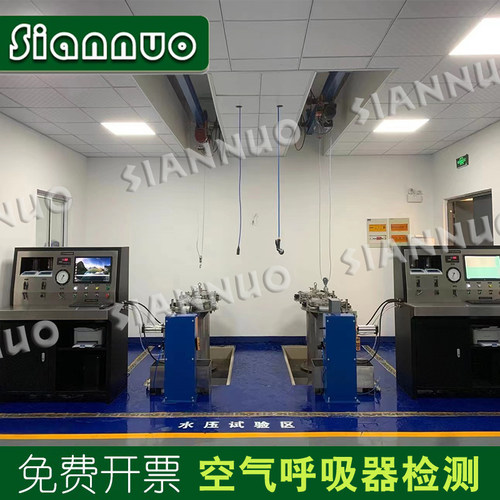 正压式空气呼吸器检测维修背具