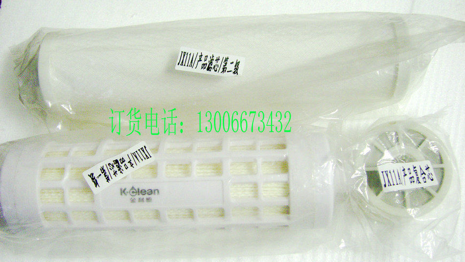 金利源超滤膜滤芯过滤器净水机