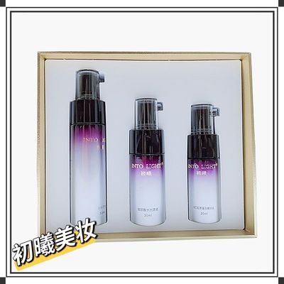 初曦水光三件套 初曦小分子水精调VS水光原液套装 初曦五宝之一