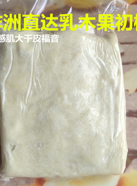 乳木果油100%物理压榨抗皱舒缓敏感紧致非洲白色唇膏男女润肤原油