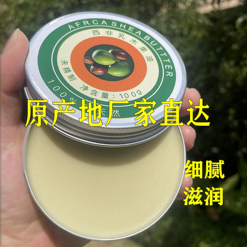 滋润保湿实惠款植物油