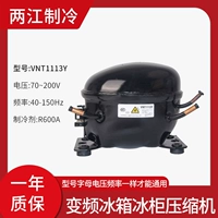 VNT11113Y Compressor Compressor Reverburder Probressor.