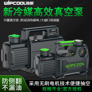 实验抽滤R410真空包装 维修抽气泵 泵 4升空调安装 维朋真空泵1