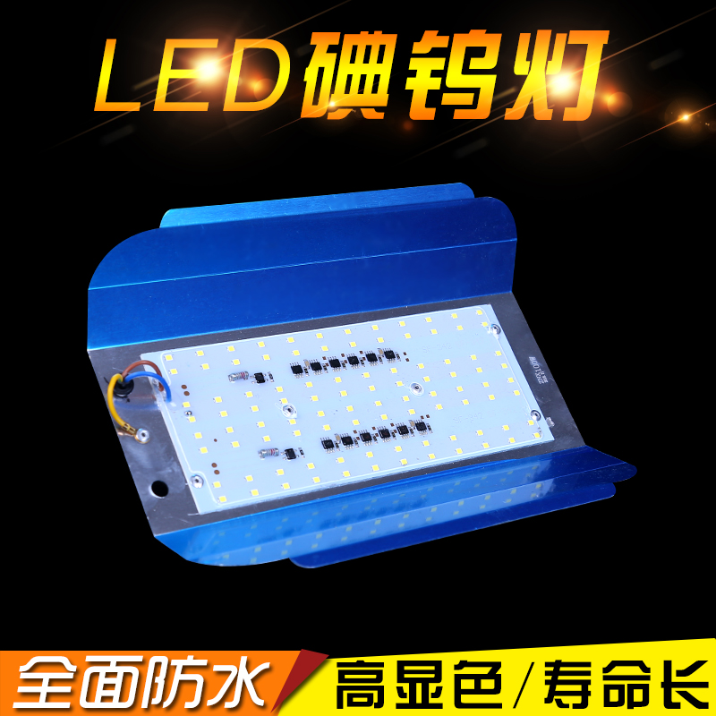 led碘钨灯50W直销户外防水代替1000W500W太阳灯架千瓦卤钨灯白光