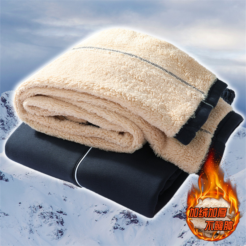 直筒羊羔绒保暖学生裤