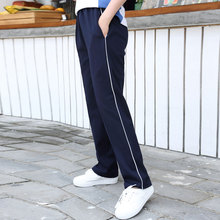 高中生校裤深蓝色运动裤男女学生校服裤子春秋裤一杠白边夏季薄款