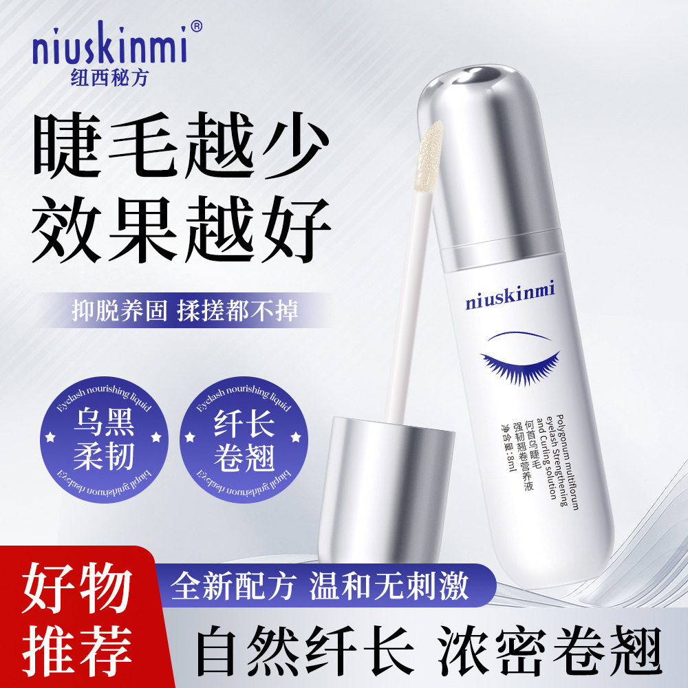 何首乌睫毛强韧翘卷营养液浓密纤长强韧美睫乌黑光滋润精华液厂家,美容护肤/美体/精油,眼部护理套装,淘宝优惠券,粉丝福利购,淘宝优惠卷
