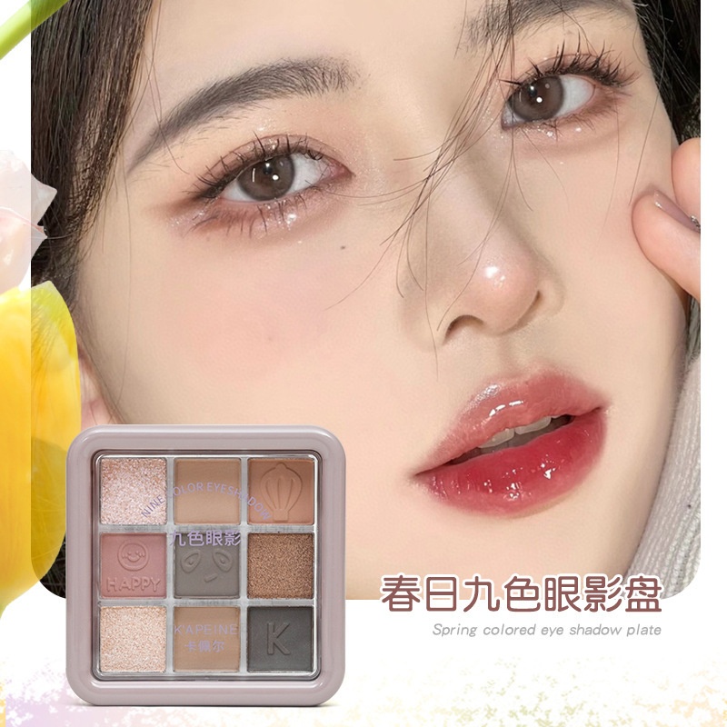 卡佩尔春日九色眼影盘哑光细闪珠光碎钻高光提亮纯欲眼影跨境彩妆