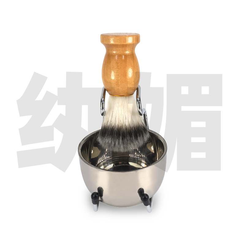 纨媚面部清洁理发美容男士胡须刷三件套胡刷置物架起泡碗造型工具