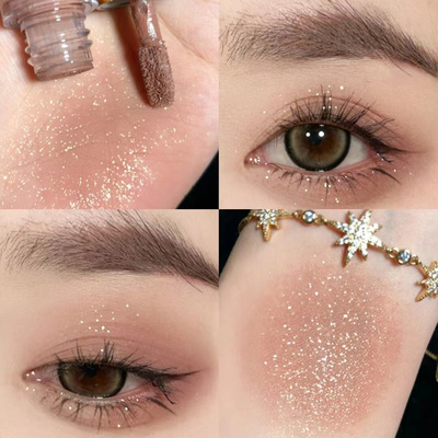 Cappuvini单色雾感眼影液彩妆化