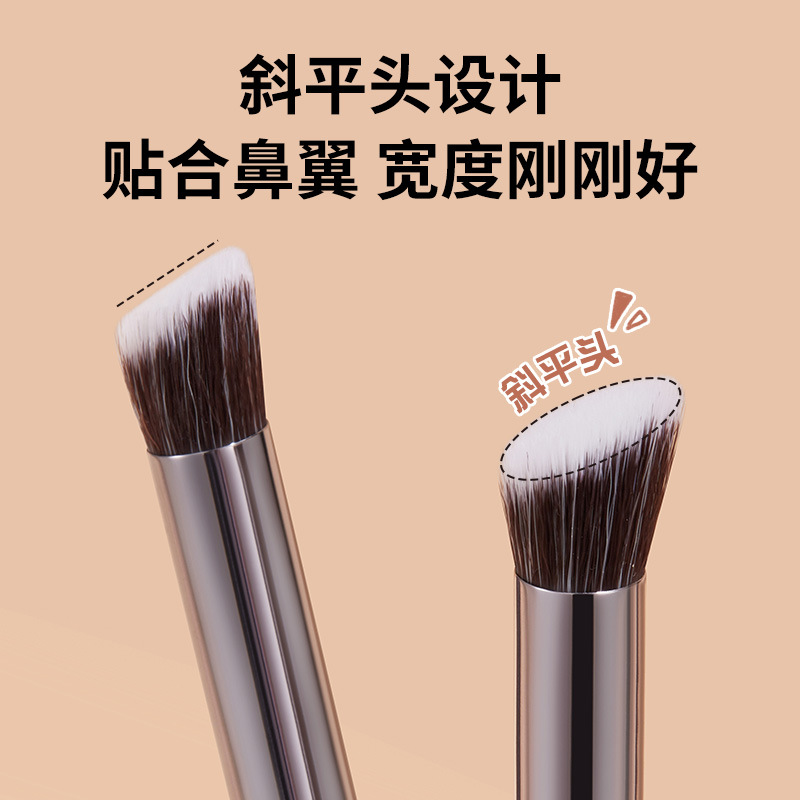 协睿GECOMO斜平头鼻影刷鼻翼遮瑕