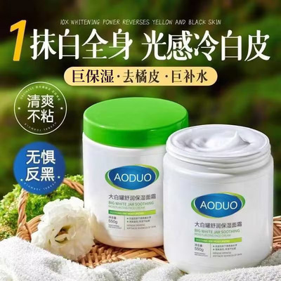 中国大陆奥朵奥朵大白罐舒润保