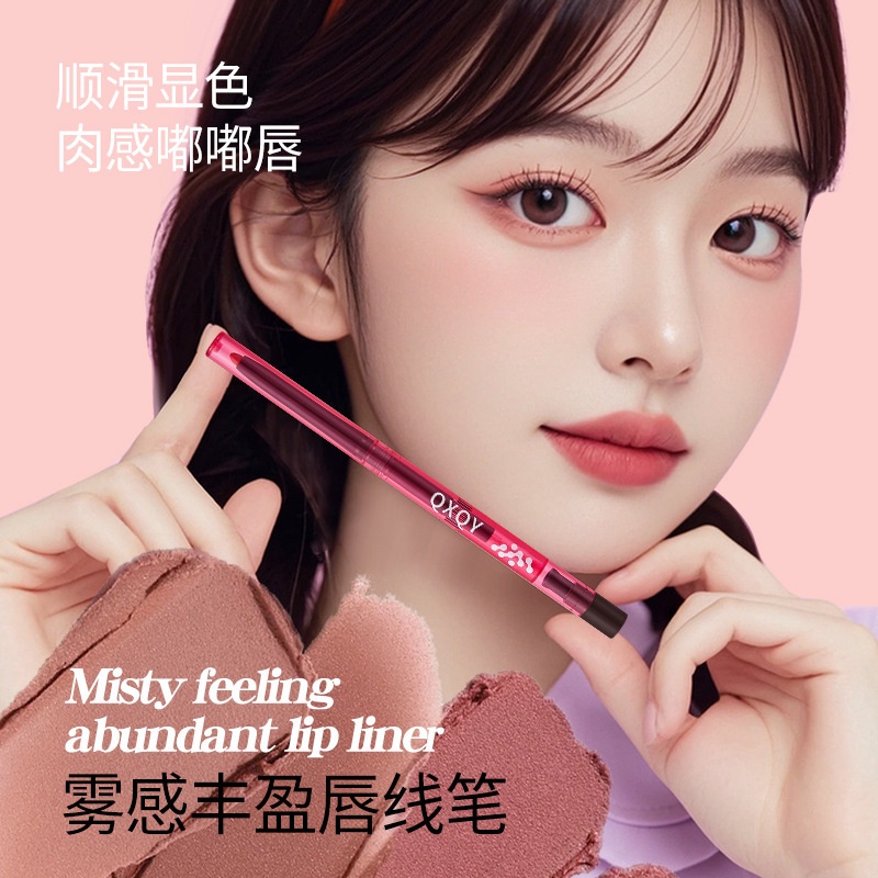 QXQY雾感唇线笔双头 唇笔勾线唇形裸色嘟嘟唇持久防水显色口红笔