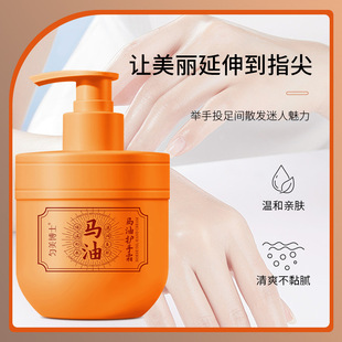 新款 匀美博士马油护手霜300g丝柔嫩滑保湿滋润清爽润泽解救干燥